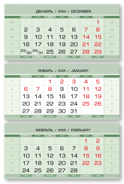 Календарные блоки 2025, Миди Стандарт КС, Зелёный