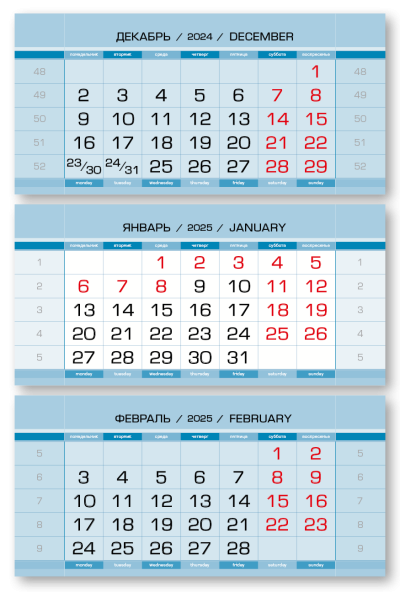 Календарные блоки 2025, Миди Стандарт КС, Голубой