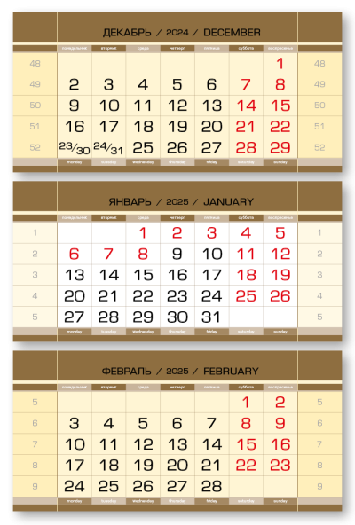 Календарные блоки 2025, Миди Стандарт М КС, Золото