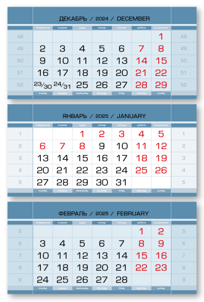 Календарные блоки 2025, Макси Стандарт М КС, Голубой металлик