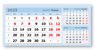 Календарные блоки 2025, 3 в 1, Домик, Голубой