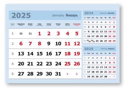 Календарные блоки 2025, 3 в 1, Миди, Голубой