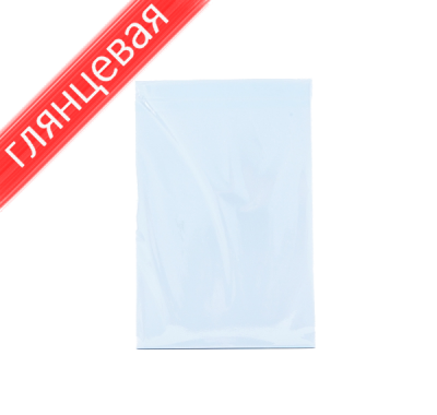 Фотобумага глянцевая, формат А4, 220 г/м2, 100 л, эконом-класс