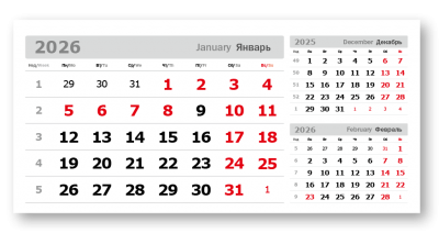 Календарные блоки 2026, 3 в 1, Домик, Серебристо-Белый