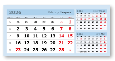 Календарные блоки 2026, 3 в 1, Домик, Голубой