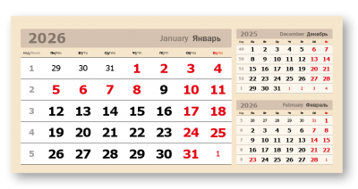 Календарные блоки 2026, 3 в 1, Домик, Бежевый