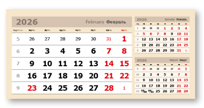 Календарные блоки 2026, 3 в 1, Домик, Бежевый