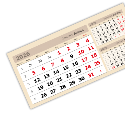 Календарные блоки 2026, 3 в 1, Домик, Бежевый