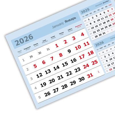 Календарные блоки 2026, 3 в 1, Мини, Голубой