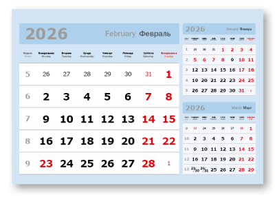 Календарные блоки 2026, 3 в 1, Мини, Голубой