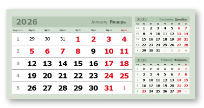 Календарные блоки 2026, 3 в 1, Домик, Зелёный