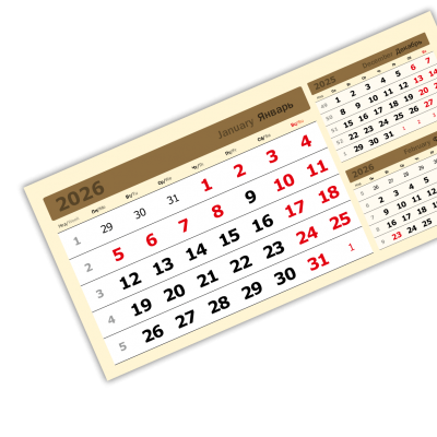Календарные блоки 2026, 3 в 1, Домик, Золото