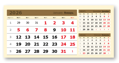 Календарные блоки 2026, 3 в 1, Домик, Золото
