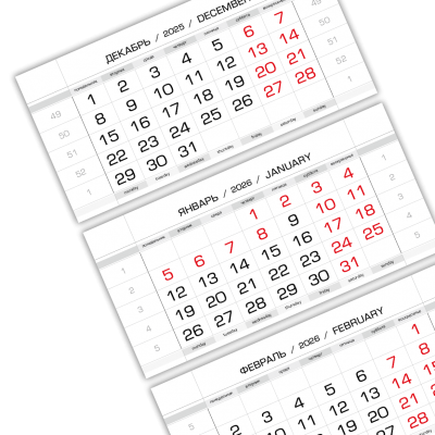 Календарные блоки 2026, Офсет Стандарт, Белый КС