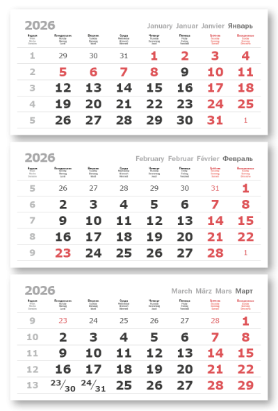 Календарные блоки 2026, Офсет  Белый КС