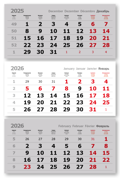 Календарные блоки 2026, Офсет Серый КС