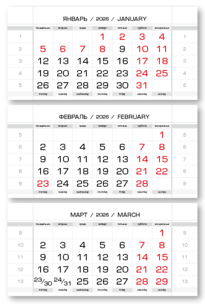 Календарные блоки 2026 Стандарт КС, Белый