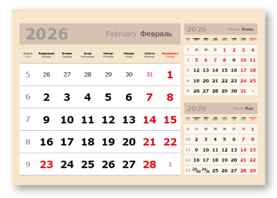 Календарные блоки 2026, 3 в 1, Миди, Бежевый