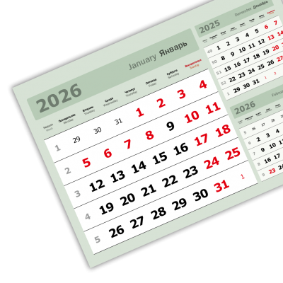 Календарные блоки 2026, 3 в 1, Мини, Зелёный