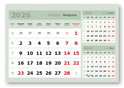Календарные блоки 2026, 3 в 1, Мини, Зелёный