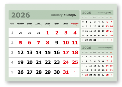 Календарные блоки 2026, 3 в 1, Мини, Зелёный