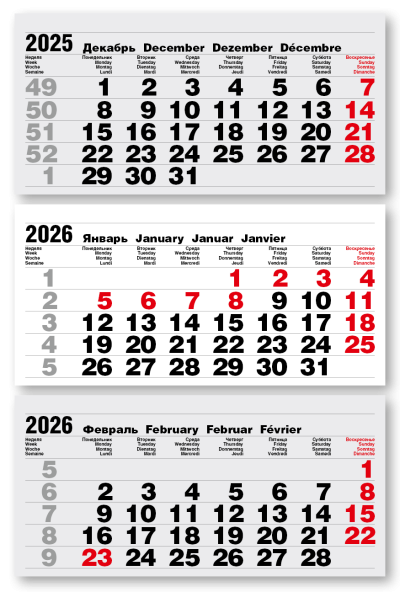 Календарные блоки 2026 Офсет, Жирный шрифт, Серый